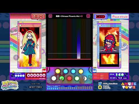 AmuseTown ㆍ어뮤즈타운