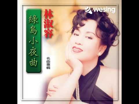意难忘