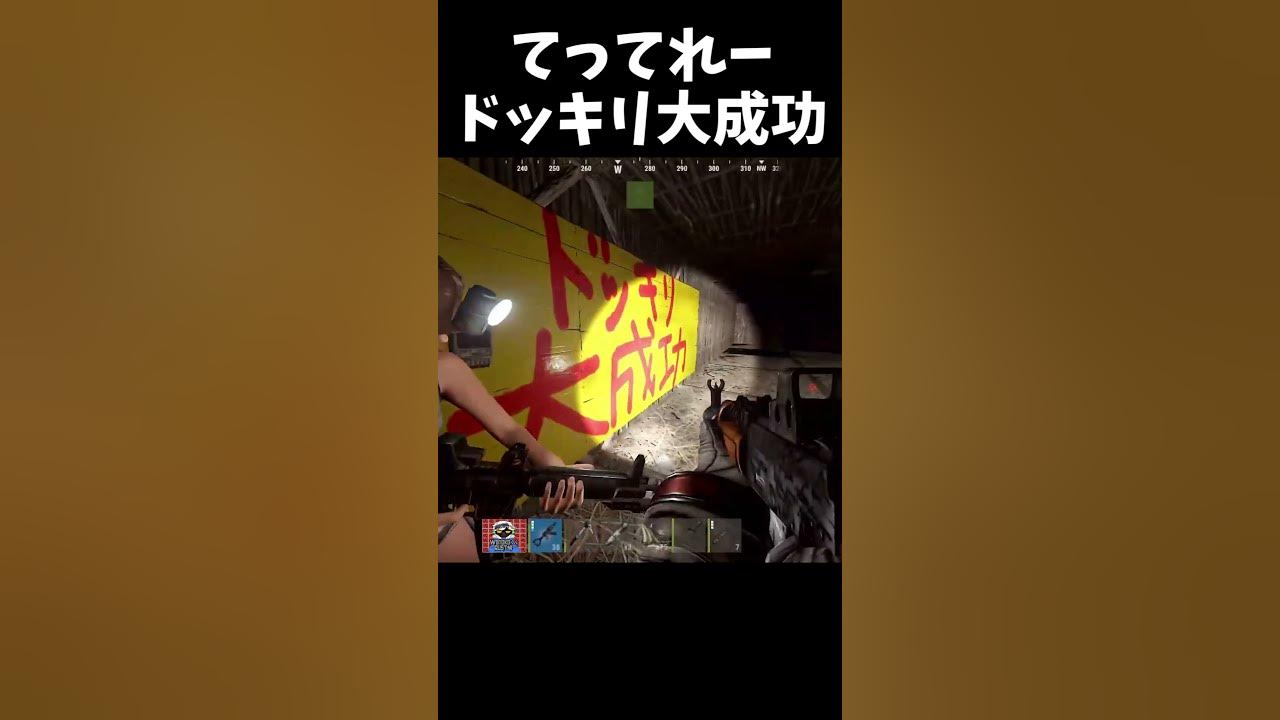 てってれードッキリ大成功www YouTube