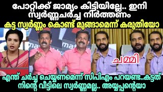 ജനറ അവനറ മററടതത ഉതതര