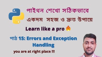 Python Error Handling Bangla | Exception Handling
