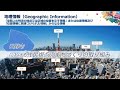 2020.11.06「日野市における住民視点のまちづくりの取り組み」