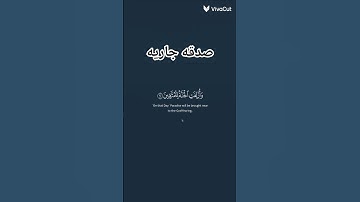 القارئ ياسر الدوسري ❤ الا بذكر الله تطمئن القلوب💖