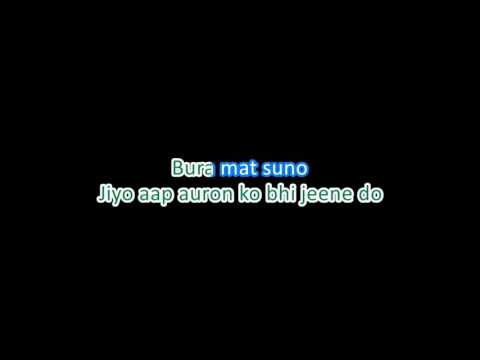 Bura Mat Suno   Aya Sawan Jhoom Ke Karaoke Track