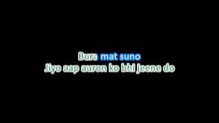 Bura Mat Suno - Aya Sawan Jhoom Ke Karaoke Track