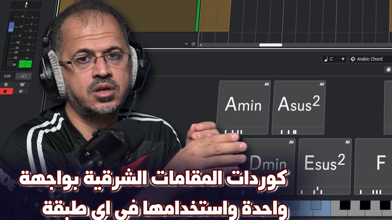 (فكرة فنية - 113)كوردات المقامات الشرقية بواجهة واحدة واستخدامها في أي طبقة