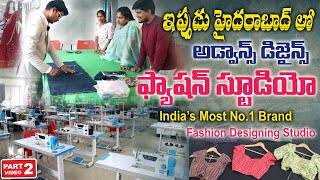 హైదరాబాద్ లో ఫ్యాషన్ స్టూడియో // Master Blouse & Advanced Tailoring Course #fashion