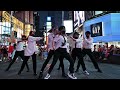 .HARU..KPOP IN PUBLIC NYC - TIMES SQUAREENHYPEN엔하이픈- Mp3 Song