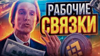 Арбитраж крипты eudovig Как избежать распространенных ошибок на P2P