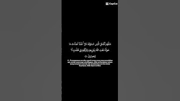 سورة البقرة الآية 17\18 شاشة سوداء كروما