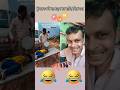 कुंभकरण की औलाद मिल गई🥺up wala desi vlog🥺comedy #gaav #gaon #village #viral #shorts #desi #vlog