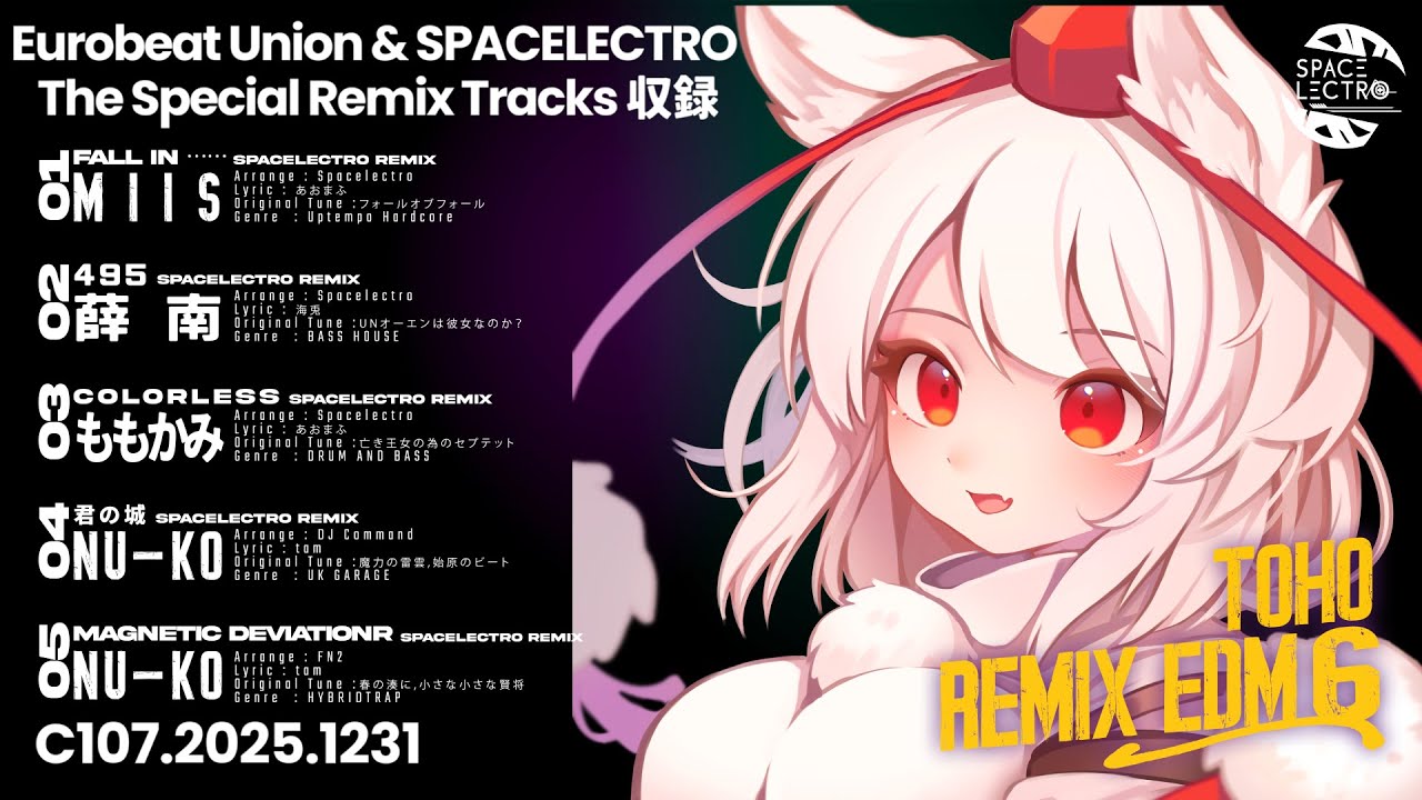 C107 『東方リミックスEDM6』SPACELECTRO - YouTube