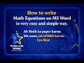 HOW TO TYPE MATHEMATICAL EQUATIONS IN MS WORD USING MATH TYPE / EQUATION TOOLS | VU
