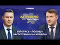 Чи є загрози віялових відключень світла та перебоїв з теплом?