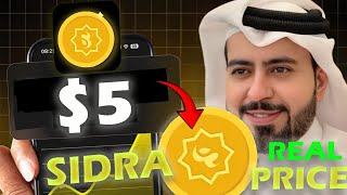 SIDRA BANK UPDATE 🚀: The Real Possible Price of Sidra Coin Revealed! 🤯