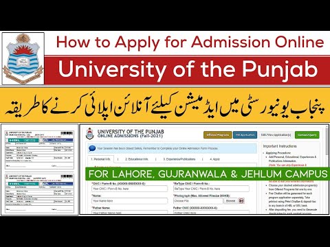 How to apply for Admission in Punjab University (PU) Online Registration form filling & Fee Payment