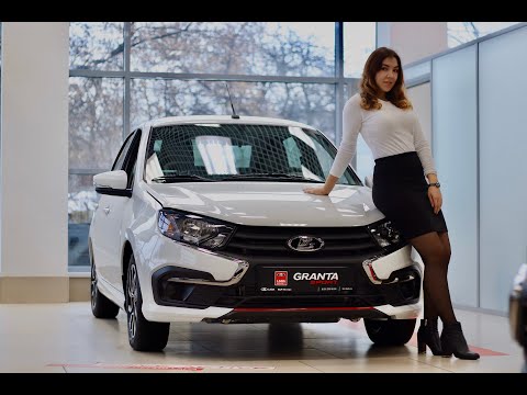 LADA Granta Drive