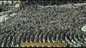 عشائية بديعة بلمحات حجازية آسرة من سورة القصص للشيخ عبدالله الجهني 8 شوال 1438هـ