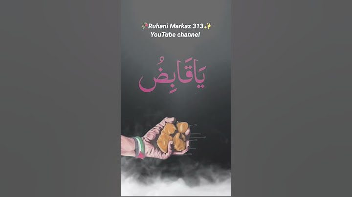 Dushman Se Hifazat Ke liye Wazifa#allah#islam#wazifa#ruhanimarkaz313