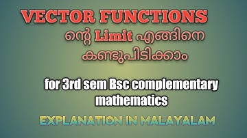 Limit of Vector Functions (problems) | 3rd sem BSC Complementary Maths | Calicut University