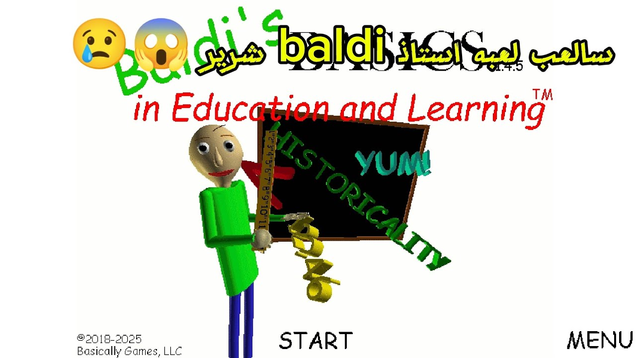 #سالعب لعبه الاستاذ الشرير baldi 😢😱