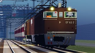 やまのい線 EF63と189系風の峠のシェルパ風その2通過・入線・発車シーン集
