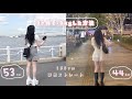 |ダイエット|三日坊主のわたしが3ヶ月で-9kgした方法🔥🏃♀️💨💨、体型維持、モチベの上げ方、脚痩せ🦵🏻
