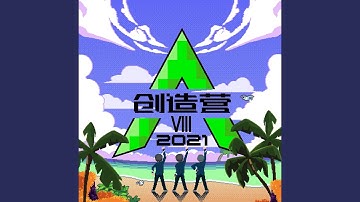 输入法打可爱按第五 (Live)