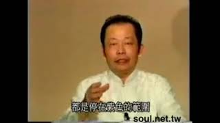 01007紫色靈魂光