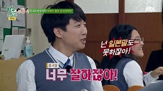 하버드형 준석 & 혜이니 중국어 자기소개 엄청 잘해! 소오오름 학교 다녀오겠습니다 66회