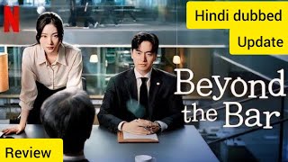 Finally Beyond the bar hindi dubbed update and review #queenoftearskdrama #kdrama #cdrama 