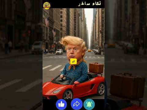 صباح الخير و جود مورنيج بالنسخة المصرية ذكاء ساخر  