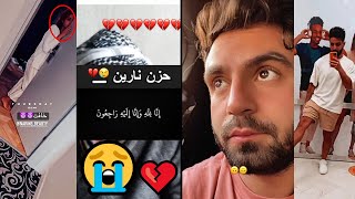 وفاة في عائلة نارين بيوتيحزن شهد وسيامند!(غيث ما فاهم شي!!)