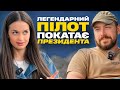 LEGENDARY PILOT CHAIKA The Miracle Of Ukrainian Aviation New Helicopters Secret Work In The Sky LEGENDARY PILOT CHAIKA The Miracle Of Ukrainian Aviation New Helicopters Secret Work In The Sky