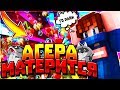 АГЕРА МАТЕРИТСЯ? Как я ругаюсь в ролике и в реальной жизни? [Hypixel Sky Wars Minecraft]