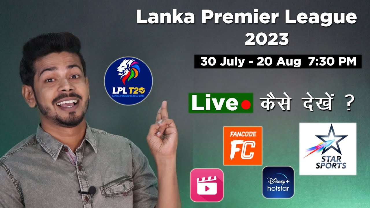 Lanka Premier League 2023 Live - LPL 2023 Schedule, Squad, Broadcasting rights and all details