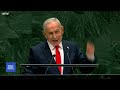 FULL SPEECH: Israel PM Netanyahu speaks at UNGA, discusses Iran and NYC Mayor Mamdani