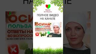ВАРИКОЗ — это СИМПТОМ как найти причину и вылечить!  #shotrs #варикозног #варикозвен