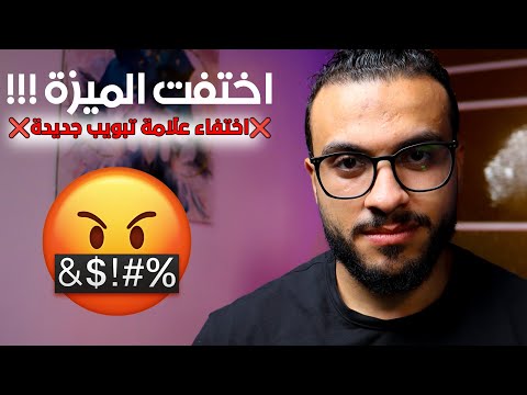 يوتيوب يغير تنسيقات الصفحة الرئيسية بشكل جذري تعرف على التفاصيل