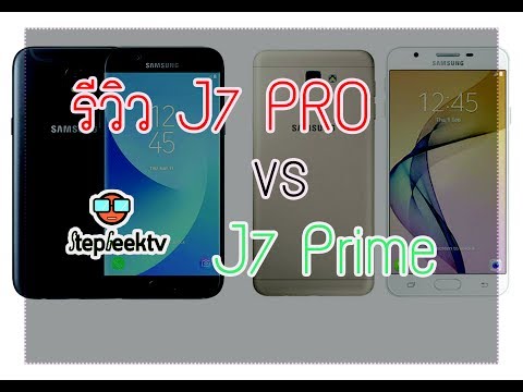 วีดีโอ: โทรศัพท์ Samsung J รุ่นไหนดี?