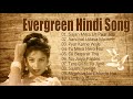 सदाबहार पुराने गाने | Hindi Song | Top Hindi Song | Lata Mangeshkar, Mohd Aziz