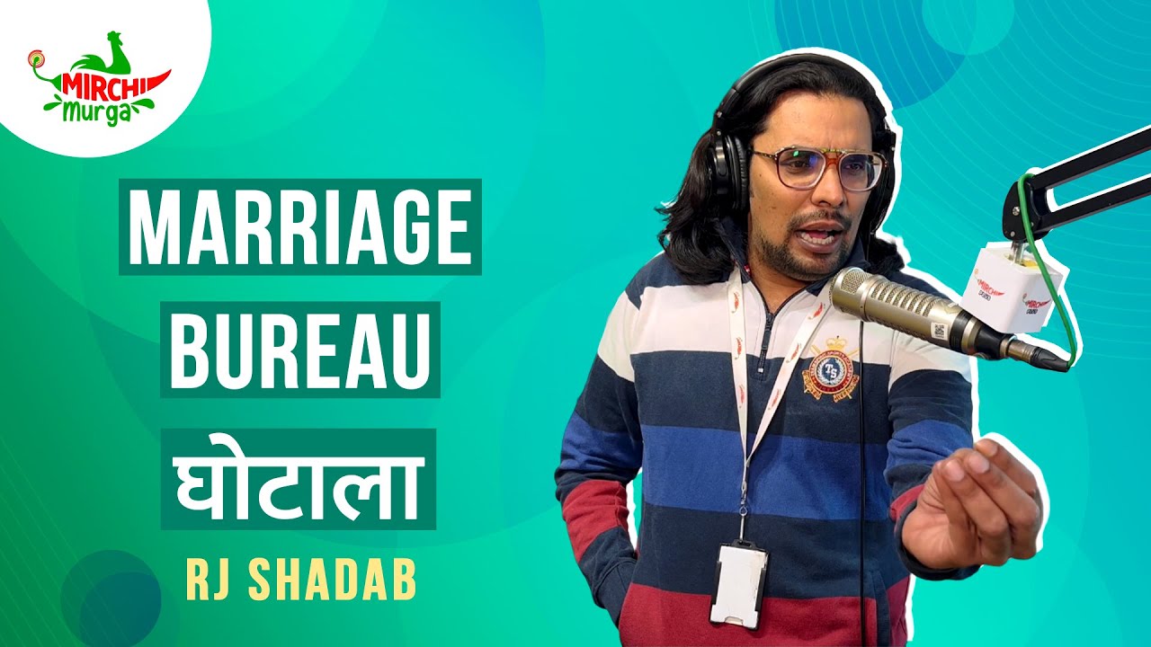 Marriage Bureau Ghotala  Mirchi Murga  RJ Shadab