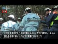 滑落事故想定し救助訓練　鳥取市の摩尼山　日本海新聞