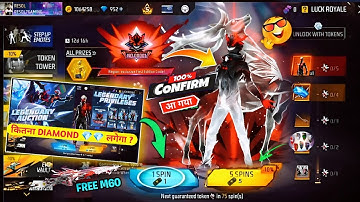 NEW EVO BUNDLE EVENT CONFIRM DATE🤯🔥 WINTERLAND 2025 FREE DREAMSPACE EVO BUNDLE | FREE FIRE NEW EVENT