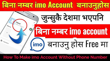 अरु एक नयाँ तरिका ||How To Make imo Account Without Number ||How To Open imo Without Number