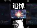 ｡ #overwatch #overwatch2 #shorts