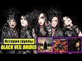 Секрет популярности BLACK VEIL BRIDES | Как группа оживила Глэм-рок | Безумные выходки Энди Бирсака