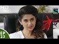 Beyhadh - बेहद - Episode 23 - 10th November, 2016