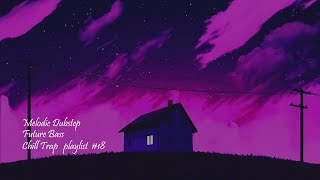 잔잔감성 EDM🎧멜로딕덥스텝 x 퓨처베이스 x Chill Trap   #18