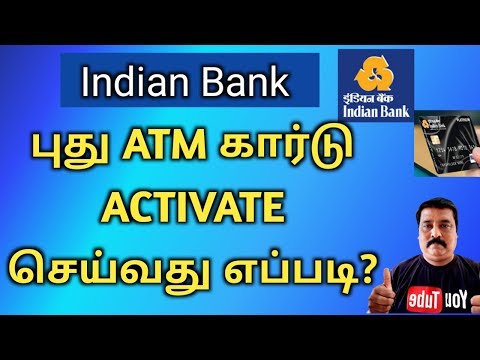 Indian bank| New ATM card Activation |எப்படி செய்வது? |tamil|learn to win tamil